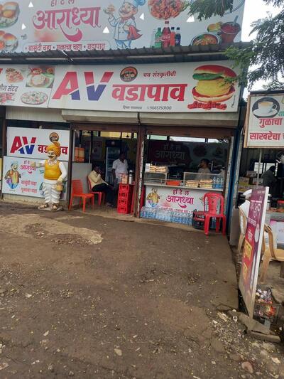 अगुध्या चायनिज & बिर्याणी हाऊस