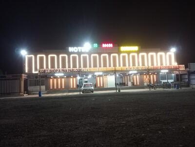 HOTEL DARSHAN.(GUJARATI.HOTEL)