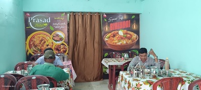Prasad Hotel