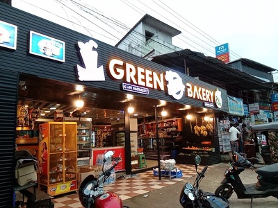 GREEN BAKERY