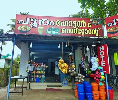 POORAM HOTEL & RESTURANT