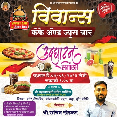 Vivan's Cafe & Juice Bar