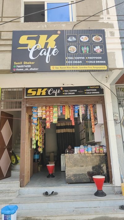 SK CAFE
