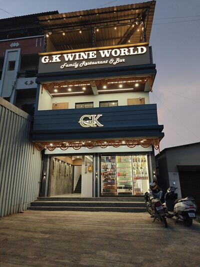 G K WINE WORLD FAMILY RESTAURANT BAR