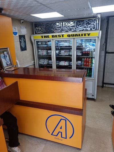 فست فود آیدا