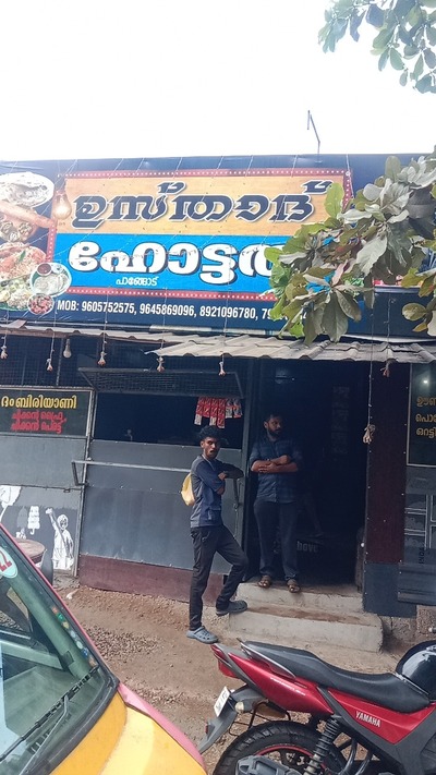 Super Shef Restaurant