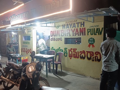 Hayat biryani center