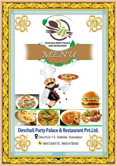 Devchuli Party Palace & Restaurant