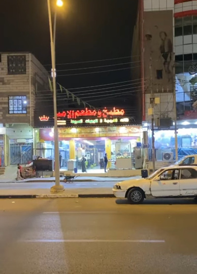 مطعم مأكولات الأمير