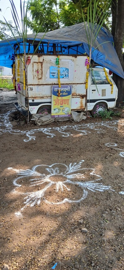 Raj Laxmi Nasta Center