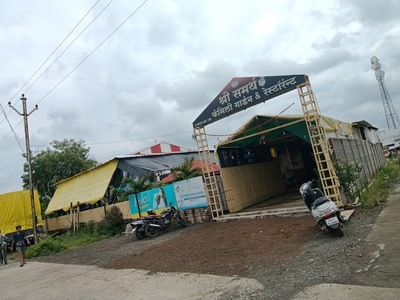 Shree Samarth Family Restaurant