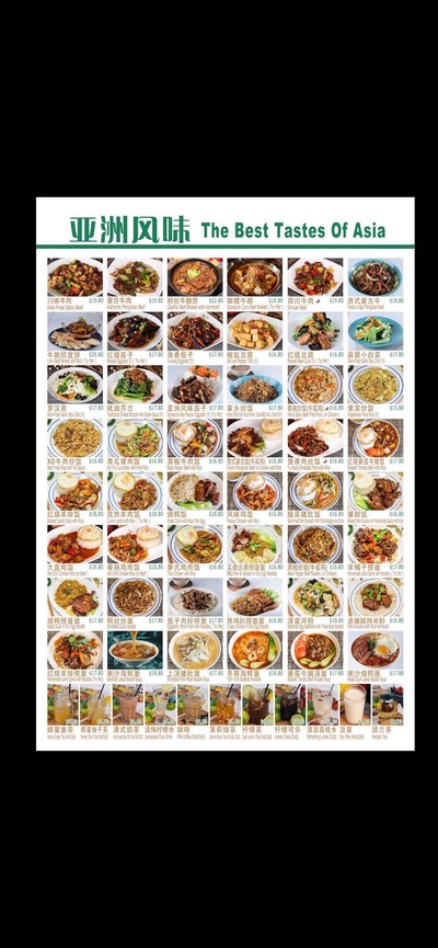 The Best Taste of Asia