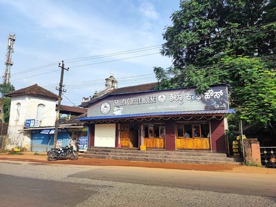 SHILPA COFFEE HOUSE