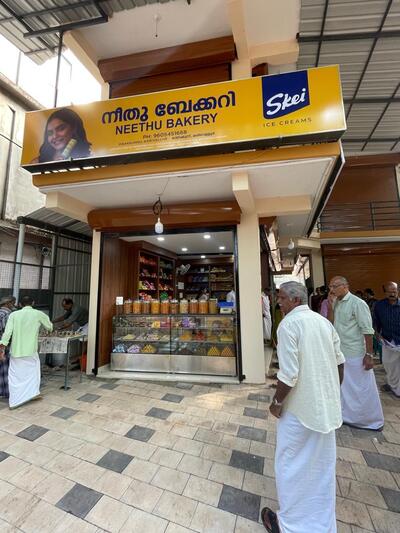Neethu Bakery