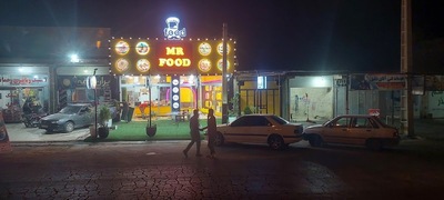 مستر فود شهر قیر