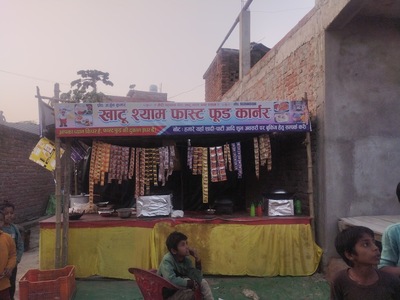 Khatu Shyam Fast Food