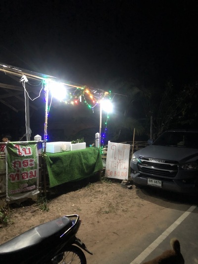 ร้านใบกระท่อมBG-OG