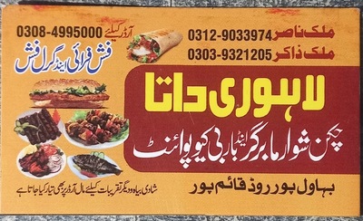 Lahori Data FastFood and fish shop