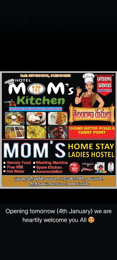 Mom's Kitchen {TELANGANA Ruchulu}