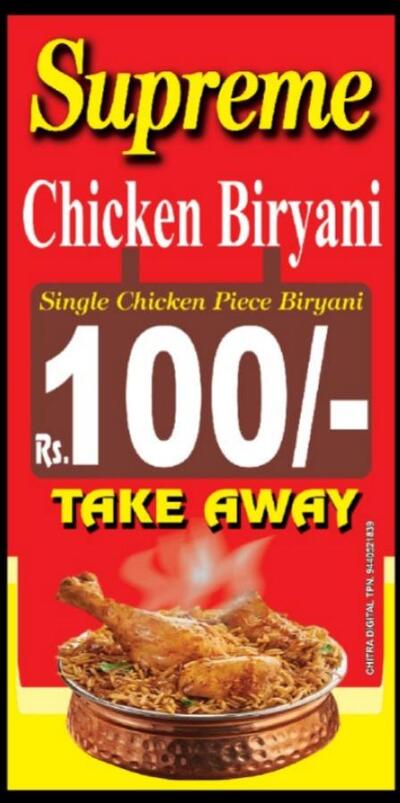 Supreme chicken Biryani