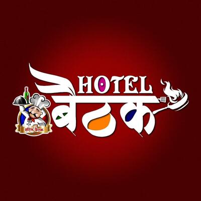 Hotel Baithak Bar and restaurant