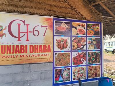 CH-67 PUNJABI DHABA