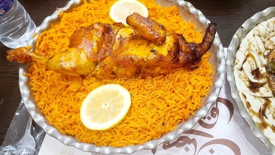 مطعم تراث / الهندية