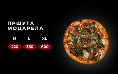 Urban Pizza