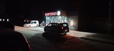 Сангушко