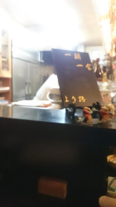 Snack Momotaro