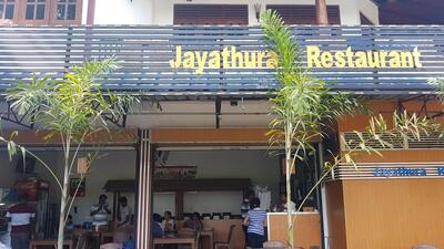Jayathura Restaurant