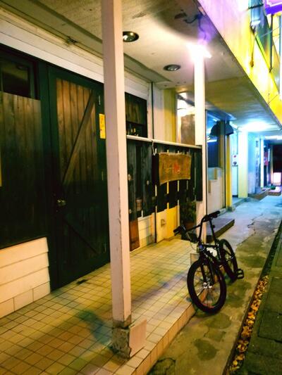 bar NANBU
