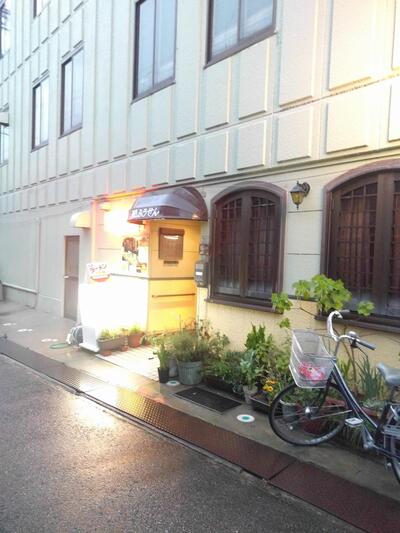 晩餐館