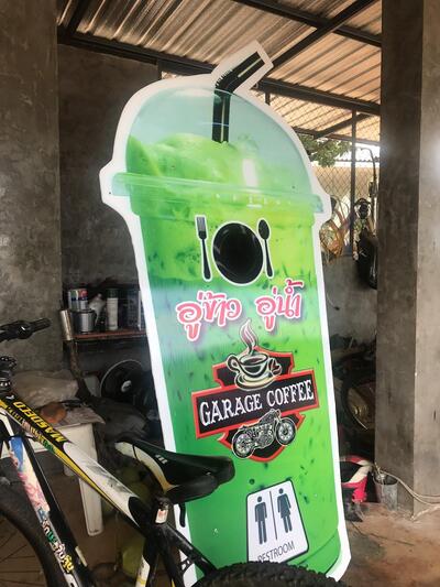 Garage Coffee