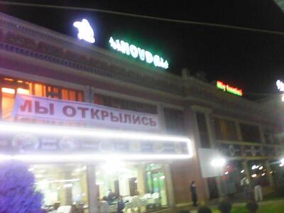 Shodiyona to'yxonasi