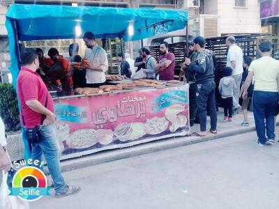 حلويات برهاوي