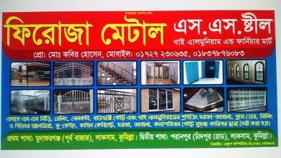 ফিরোজা মেটাল