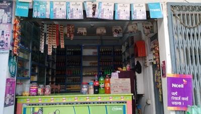 Kunal Cold Store