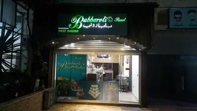 Babbarotti Sweets