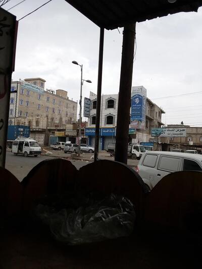مجمع رداع للبهارات.