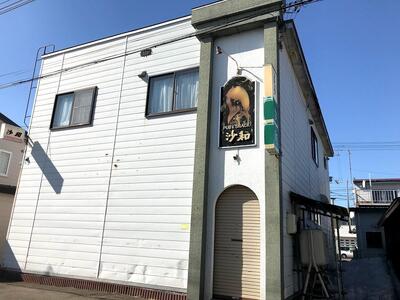 スナック沙和