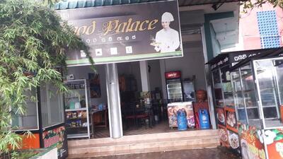 Rajarata Food Palace
