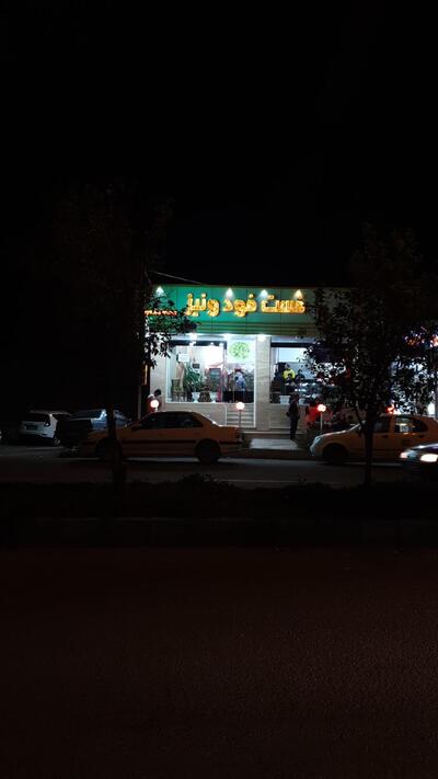 Deniz Fastfood