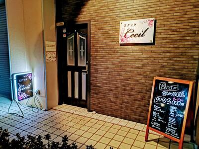 Cecil