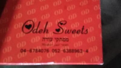 ממתקי עודה