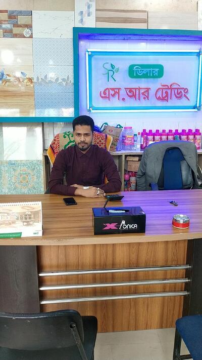 Sr trading