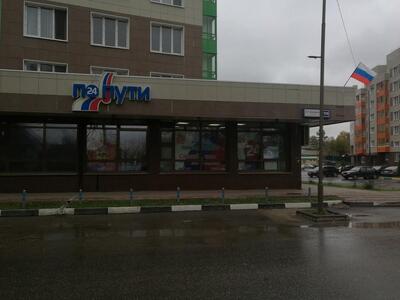 Stetson Pub Runs Again