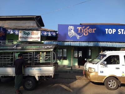 Top Star Restaurant