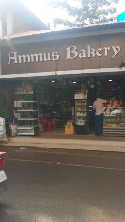 Ammus bakery