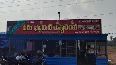Veeru family restaurant
